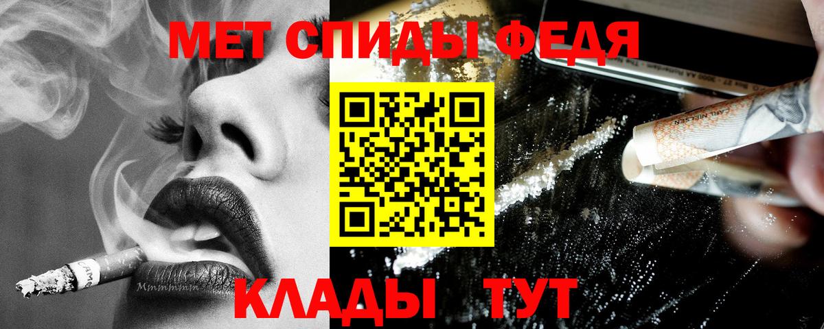 ОМГ ОМГ зеркало  АМФ  Курчалой  Вход с VPN  АМФЕТАМИН 97% 