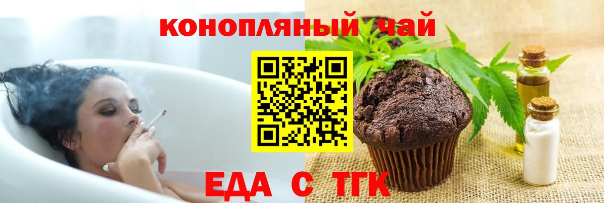 МДМА  МЕТАДОН  Мефедрон   Курчалой  Марихуана  Вход с VPN  ГАШИШ  НБОМе 