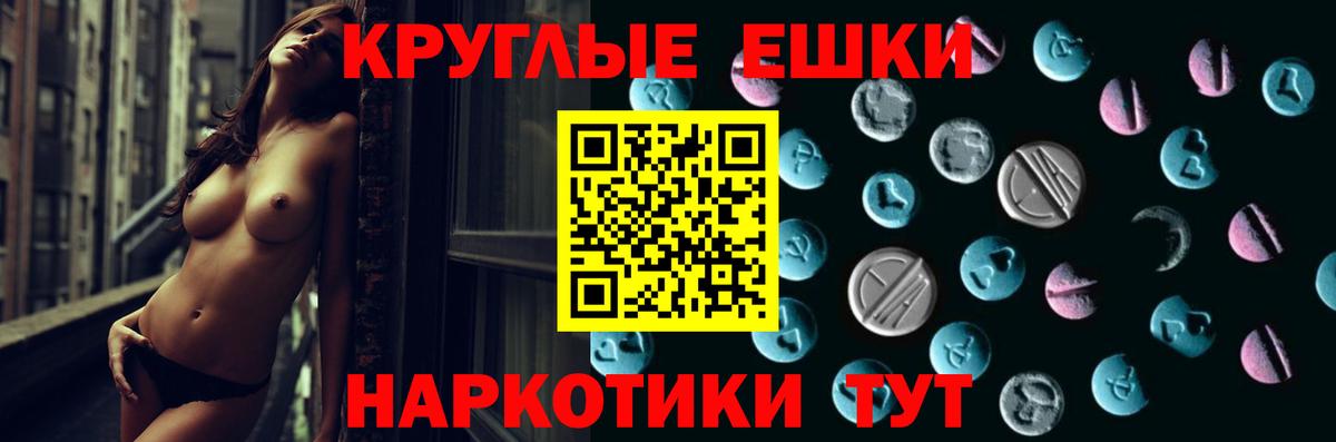 Ecstasy Cube Курчалой