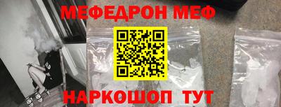 кокаин Волжск