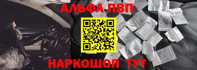 синтетический гашиш Волгодонск