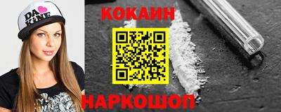 кокаин Волжск