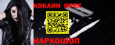 синтетический гашиш Волгодонск