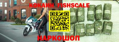 кокаин Волжск