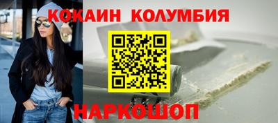 кокаин Волжск