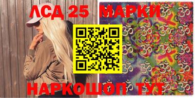 скорость Волжский