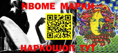 кокаин Волжск