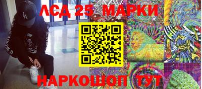 синтетический гашиш Волгодонск