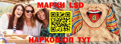 скорость Волжский