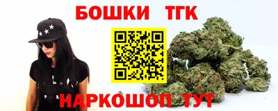 синтетический гашиш Волгодонск