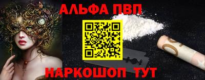 кокаин Волжск