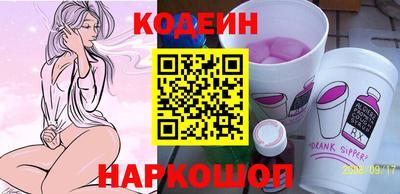 кокаин Волжск