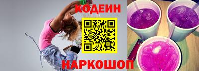 скорость Волжский