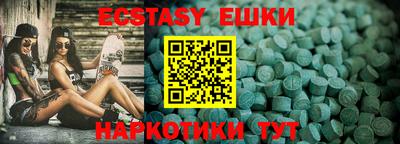 синтетический гашиш Волгодонск