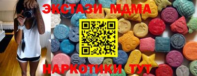 скорость Волжский
