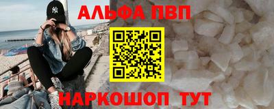 скорость Волжский