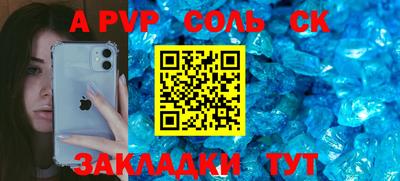 скорость Волжский