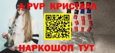синтетический гашиш Волгодонск