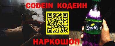 синтетический гашиш Волгодонск