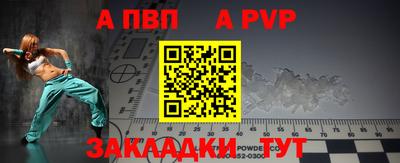синтетический гашиш Волгодонск