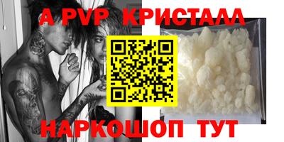 синтетический гашиш Волгодонск