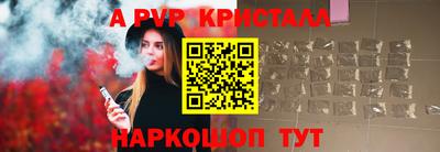 кокаин Волжск