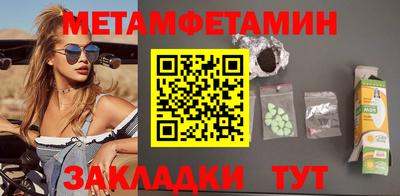 скорость Волжский