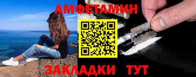 синтетический гашиш Волгодонск