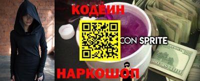 кокаин Волжск
