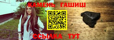 синтетический гашиш Волгодонск