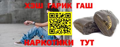 синтетический гашиш Волгодонск