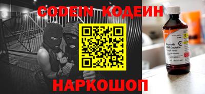 скорость Волжский