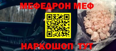 скорость Волжский