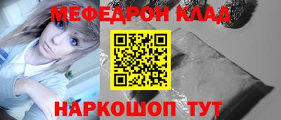 синтетический гашиш Волгодонск