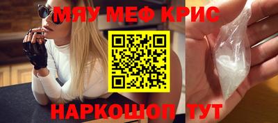скорость Волжский