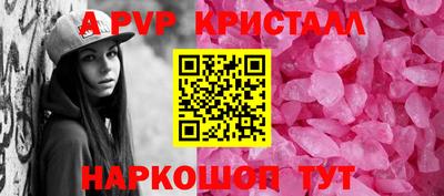 кокаин Волжск