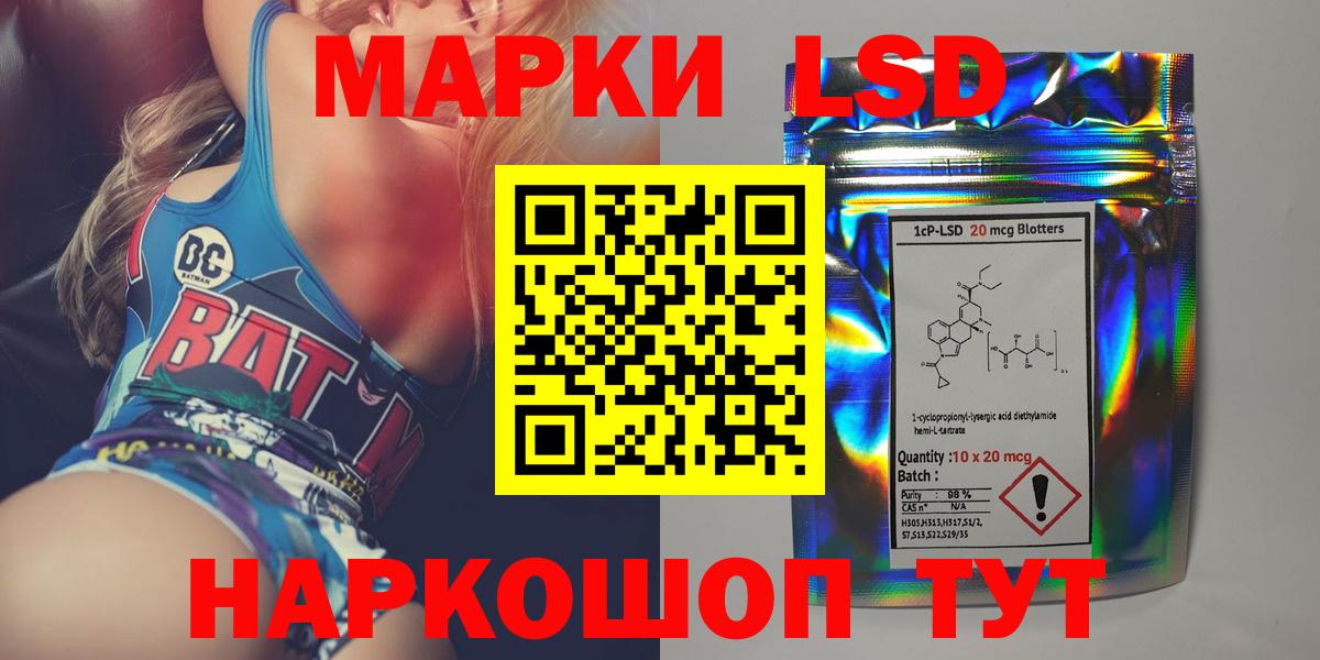 LSD-25 экстази  LSD-25 экстази ecstasy  Вход с VPN  Курчалой 