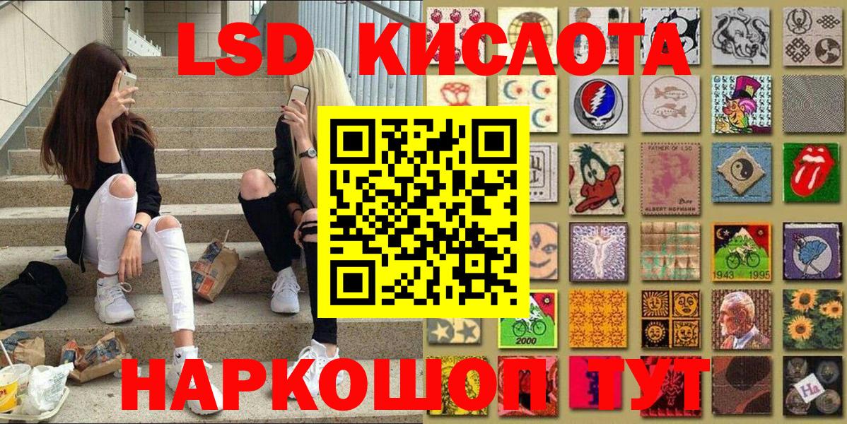 Курчалой  Марки N-bome 1,5мг  Вход с VPN  Марки N-bome 1,5мг 