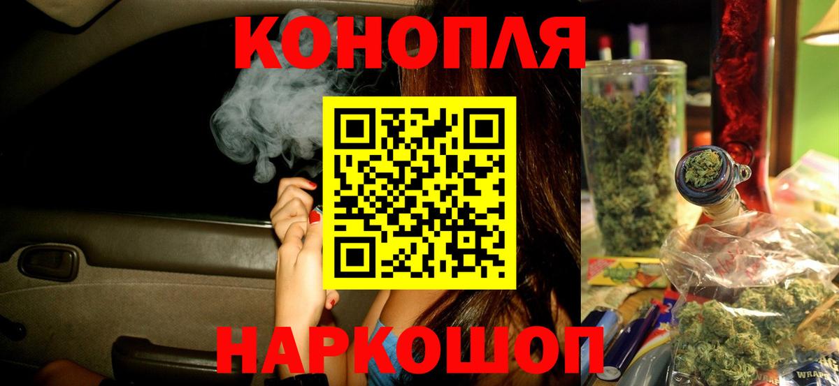 Конопля семена Курчалой