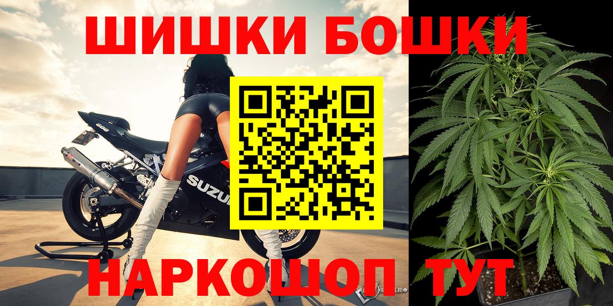 МАРИХУАНА OG Kush  Вход с VPN  Курчалой  Бошки Шишки THC 21% 